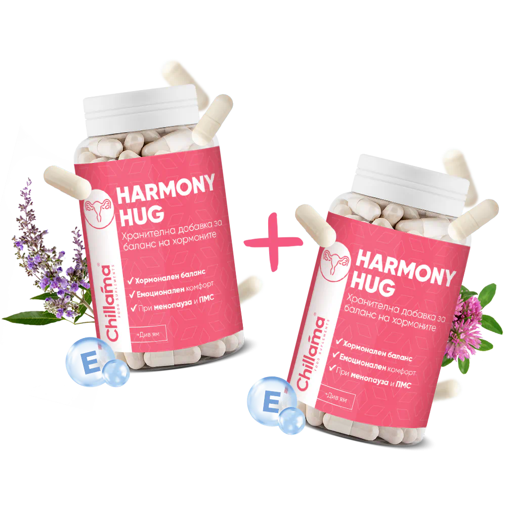 Купи 1, получи 1 БЕЗПЛАТНО: HarmonyHug - Хранителна добавка за баланс на хормоните